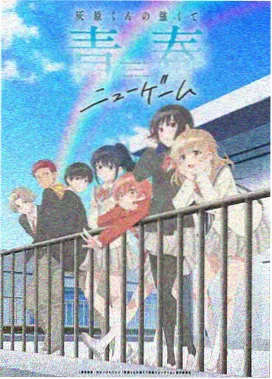 日系温情动漫